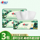 心相印抽纸茶语丝享纸巾茶叶压花餐巾纸面巾纸抽 3层 100抽*3包