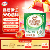 伊利高蛋白脱脂高钙奶粉 成人奶粉 脱脂奶粉 营养早餐 0蔗糖 400g
