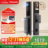 松下（Panasonic）智能门锁可视猫眼大屏指纹锁密码锁电子锁EMW6113BH