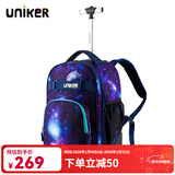 uniker拉杆书包女初高中小学生男大容量双肩背包可登机旅游行李箱包送礼 17007A星空