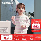 巴拉巴拉童装儿童长袖t恤打底衫男童女童条纹上衣2025秋209325100202