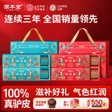 固本堂阿胶糕礼盒800g 送父母长辈营养品见家长礼盒年货礼盒走亲戚