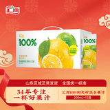 汇源100%阳光柠檬混合果汁礼盒装饮料200ml*12盒节日年货节送礼宴请