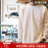 马登工装美式重磅长袖T恤男宽松纯棉磨毛打底衫春秋薄款男士卫衣 米白色 【宽松/可拍小一码】 M