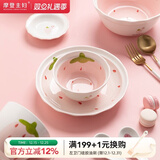 摩登主妇草莓碗陶瓷碗碗盘套装可爱小碗少女心餐具儿童饭碗汤碗 草莓多4.75英寸碗