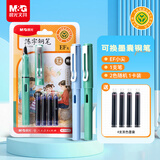 晨光（M&G）文具0.38mmEF暗尖黑色可换墨囊钢笔1支装+4支可替换墨囊人教社版钢笔学生书法写字专用笔HAFP2190A
