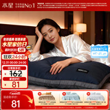 水星家纺枕头枕芯深睡酒店枕2.0人体工学双芯A类护颈椎助睡眠单只48×74cm