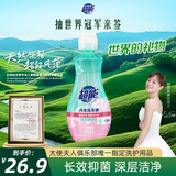 超能 内衣洗衣液 1.72斤(860g*1瓶) 内衣专用 长效抑菌 内衣内裤洗