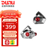 达音科（DUNU）Titan S2音乐有线耳机入耳式HIFI耳塞动圈可换插头系统3.5单端4.4平衡发烧入门高保真有线学生高解 TITAN S2 银色【3.5MM+4.4MM】