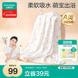 全棉时代儿童浴巾纯棉透气纱布浴巾新生婴儿宝宝洗澡毛巾115cm 空中滑行记