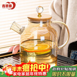 青苹果高硼硅耐热玻璃冷水壶 高颜值玻璃凉水壶泡茶壶琥珀色1.8L