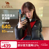 骆驼（CAMEL）抱抱户外羽绒服鸭绒加厚面包服秋冬拒水保暖时尚潮流防风运动外套 A1W2PN121L，黑色，男女同款 M