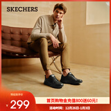 斯凯奇（Skechers）男鞋休闲皮鞋商务通勤黑色工作鞋简约百搭黑色运动板鞋210835 全黑色/BBK 41