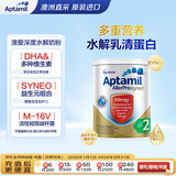 爱他美（Aptamil）澳洲深度水解奶粉 2段(6-12个月) 900g [可发货]