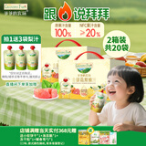 爷爷的农场金银花柚子汁100ml*20袋 儿童果汁饮料去火气礼盒装nfc苹果汁零食