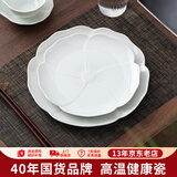 顺祥陶瓷吃饭碗青瓷面碗家用大汤碗中式碗具釉下彩碗具套装浮雕餐具 7.25英寸饭盘2个