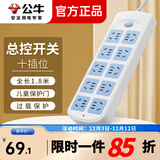 公牛（BULL） 插座1.8米3插位排插3开关总控插排插线板接线板拖线板扦座公牛插板带线插座板 10位总控全长1.8米 GN-605（带过载保护）