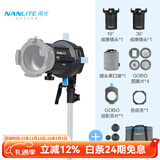 南光（NANLITE）FM卡口专用成像镜头束光筒led摄影造型灯投影插片聚光控光附件PJ-FMM-10/19/36 19°+36°成像镜头+卡座组合套装