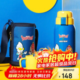 杯具熊（BEDDYBEAR）儿童保温杯带吸管双盖两用儿童水杯316不锈钢学生杯子600ml迪迦