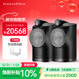 宝华韦健Formation Duo【国家补贴】无线家用蓝牙音箱B&W立体声HIFI家庭影院高保真音响新年礼物 黑色