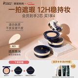 袋鼠妈妈燕窝臻颜水润气垫CC霜护肤准孕妇彩妆化妆专用象牙白（含替换芯）