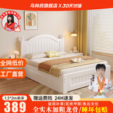 乌林府实木床1.5米现代简约欧式双人床主卧1.8家用经济出租房木床单人床 白色床 【强推】1500mm*2000mm