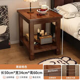 第一森林 茶几桌家用客厅边几沙发边柜简约茶台实木腿小方几茶桌 【实木腿边几款】黑胡桃色50*34*60