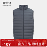 雪中飞经典新款基础舒适轻薄羽绒便捷短款保暖羽绒小马甲轻盈便携舒适 朱墨灰|8C83-男 3XL 185/104A