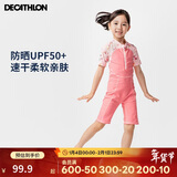 迪卡侬儿童泳衣女童连体沙滩青少年游泳速干13-14岁4466099