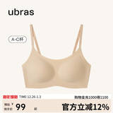 ubras无尺码云感托吊带背心隐形无痕文胸罩内衣女肤