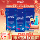 蓝月亮 亮白增艳洗衣液袋装（薰衣草香）1kg*6袋 强效去污 护色增艳