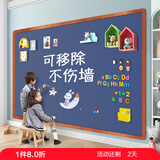 飞博士黛灰色120*200cm磁性黑板墙贴可移除儿童画板创意涂鸦墙环保可擦写无尘黑板磁吸家用学生磁力白板