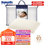 邓禄普（Dunlopillo）男人枕 荷兰进口特拉雷Talalay天然乳胶 物理发泡工艺