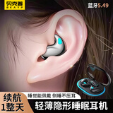 Bkayp睡眠蓝牙耳机无线超长续航高音质 降噪隔音半入耳超薄侧躺睡觉不压耳适用苹果17华为vivo小米三星