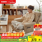 家逸电脑椅家用人体工学椅可调节懒人办公椅子可躺单人沙发