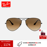 雷朋（RayBan）太阳镜经典飞行员偏光墨镜开车驾驶运动户外墨镜0RB3025礼物 004/51枪色镜框茶色渐变镜片 尺寸62
