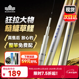 汉鼎一号6代六代鱼竿超轻手竿钓鱼竿鲫鱼竿渔具品牌碳纤维手杆台钓竿