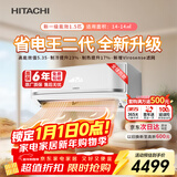 日立（HITACHI）空调白熊君FH二代 1.5匹新1级能效铜管变频冷暖健康UVA除菌挂机国家补贴/以旧换新RAK/C-FH12PHDPC