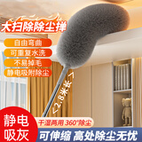 洁比世除尘掸可伸缩鸡毛掸子静电扫天花板屋顶灰尘蜘蛛网神器2.8米