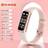 华智文（HUAZWE)手机适用智能手表来电提醒男女多功能运动防水计步心率健康 旗舰版粉色更清晰+大屏幕+耐电