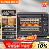 苏泊尔（SUPOR）电烤箱家用炸烤大容量30L 多功能加热定时旋钮操作烘焙专用多层烤位 OJ30A803