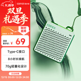 漫步者（EDIFIER）M0 便携式蓝牙音箱 户外迷你音箱音响 净重仅70g 超长续航 薄荷绿 新年礼物