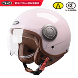 野马（YEMA）3C认证A类611S摩托车头盔男冬季个性复古巡航骑行电动车安全帽女 四季通用 樱桃粉配透明短镜