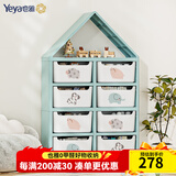 也雅儿童书架 简易书柜落地收纳架置物架 玩具收纳整理架绘本架 5层+8只收纳凳