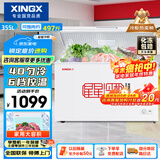 星星（XINGX）355L单温家用小型冰柜 大容量减霜保鲜净味节能冰箱 冷藏冷冻两用4D均冷冷柜 BD/BC-355E 国家补贴