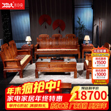 木中央 木中央红木家具 非洲花梨(学名 刺猬紫檀)沙发组合 中式全实木中小户型客厅套装 如意象头雕花 象头沙发123组合八件套