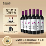 西鸽酒庄N28马尔贝克干红宁夏葡萄酒整箱750ml*6 贺兰山国产红酒婚礼宴请