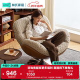 林氏家居单人位沙发休闲椅客厅复古风蛋壳摇椅阳台躺椅懒人沙发TDY236 【软壳转椅|菱形格纹+橙】360°自由旋转【快递速达】