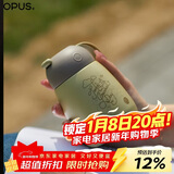 OPUS儿童保温杯女上学专用高颜值迷你便携可爱小学生水杯子男316