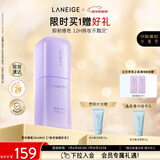 兰芝雪纱丝柔隔离霜妆前乳防晒遮瑕30ml#40紫色新年礼物送女